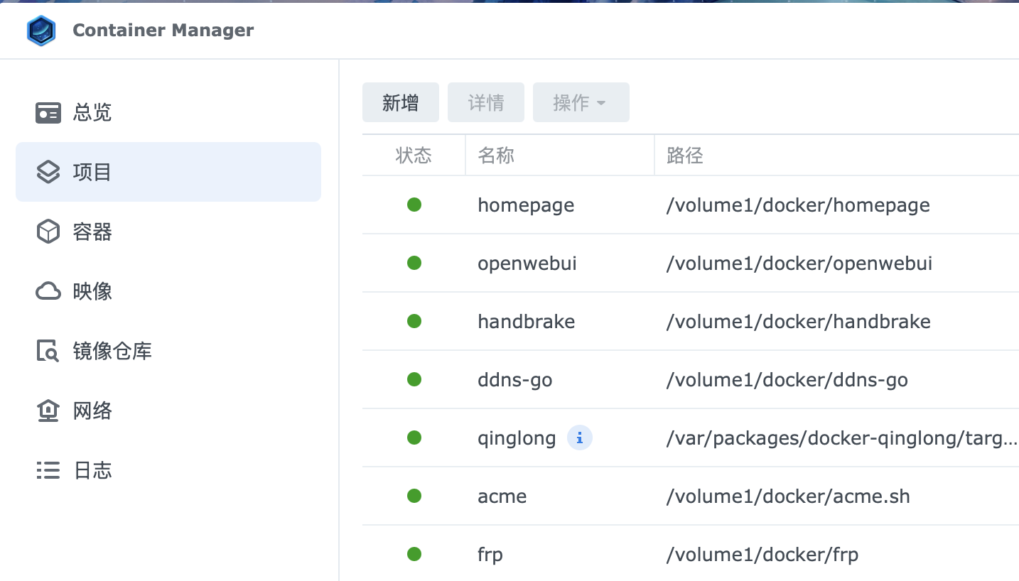 docker部署1.png